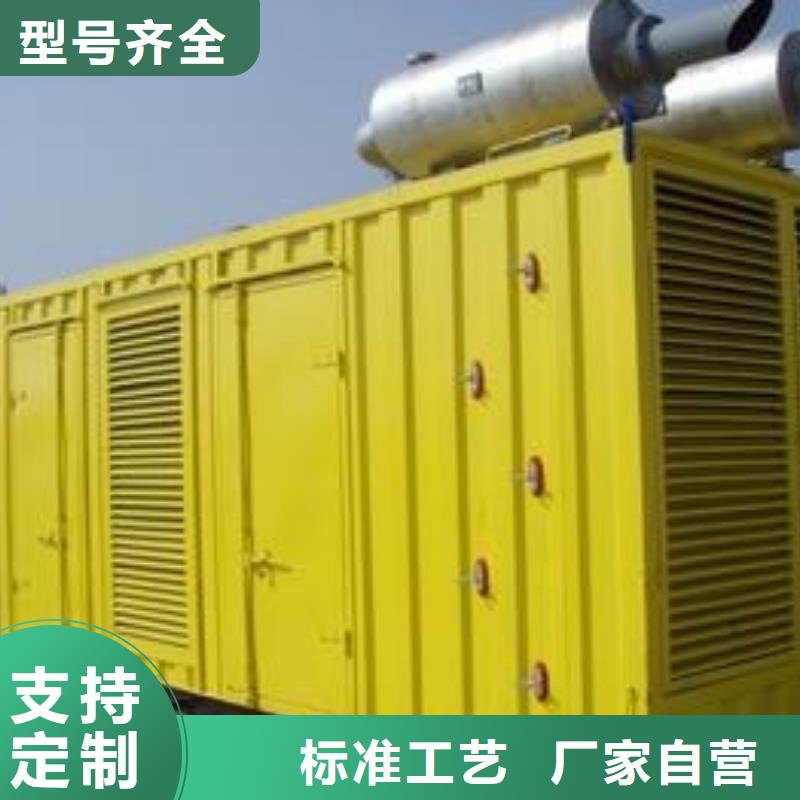 【高壓發電機發電車】900kw發電機出租精品優選