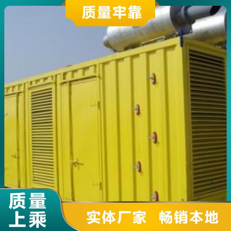 可移動高壓發(fā)電機發(fā)電車_生產廠家_品質保證