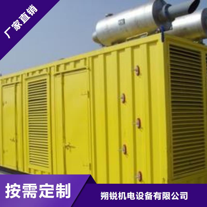 高壓發電機發電車,900kw發電機租賃真材實料誠信經營