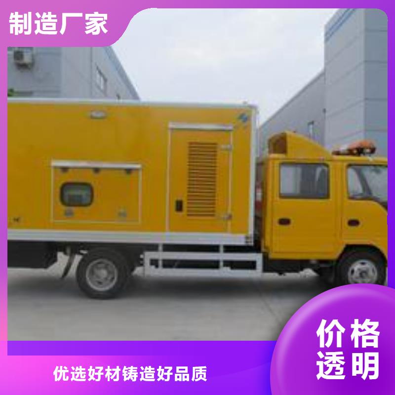 工廠專用冷保發電車租賃