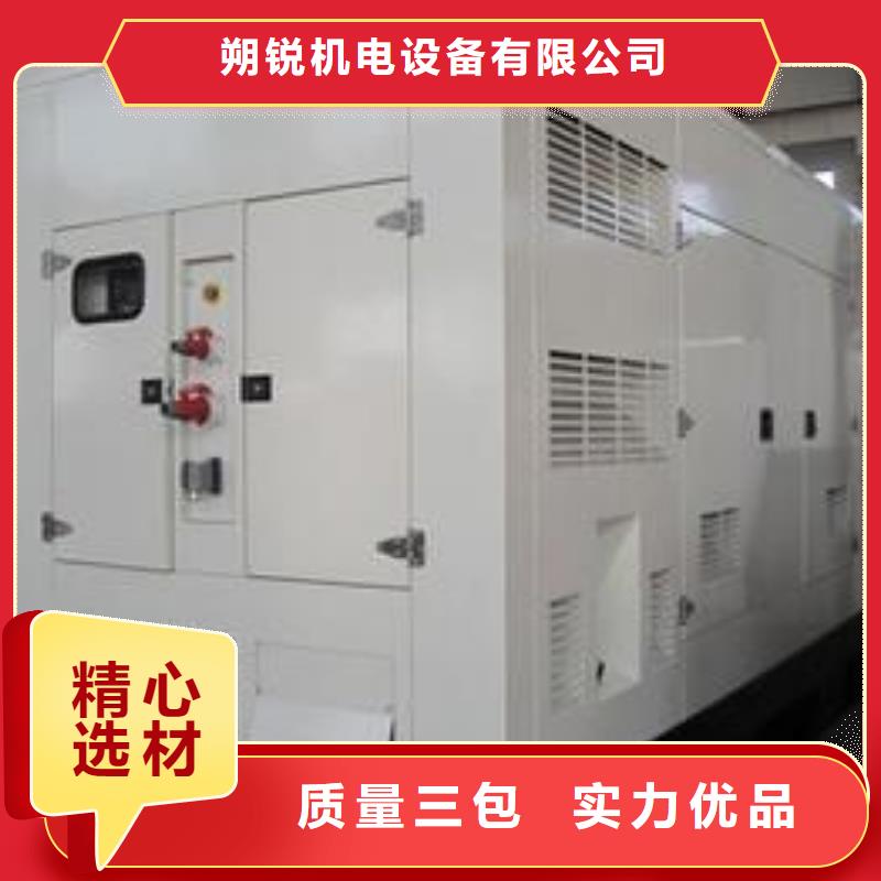 選工程專用高壓發電機-現貨充足有保障