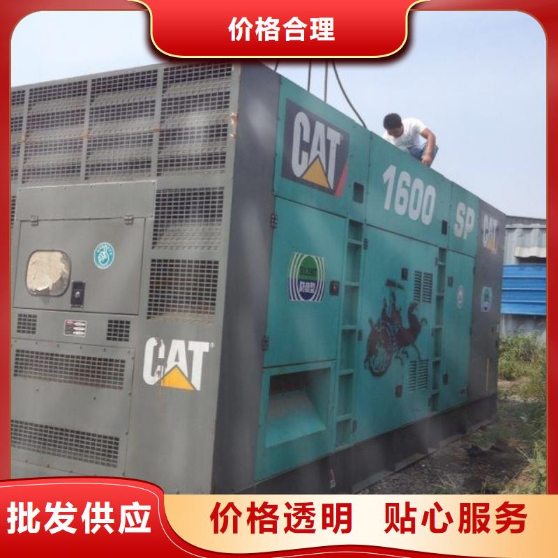 工廠專用冷保發電車租賃