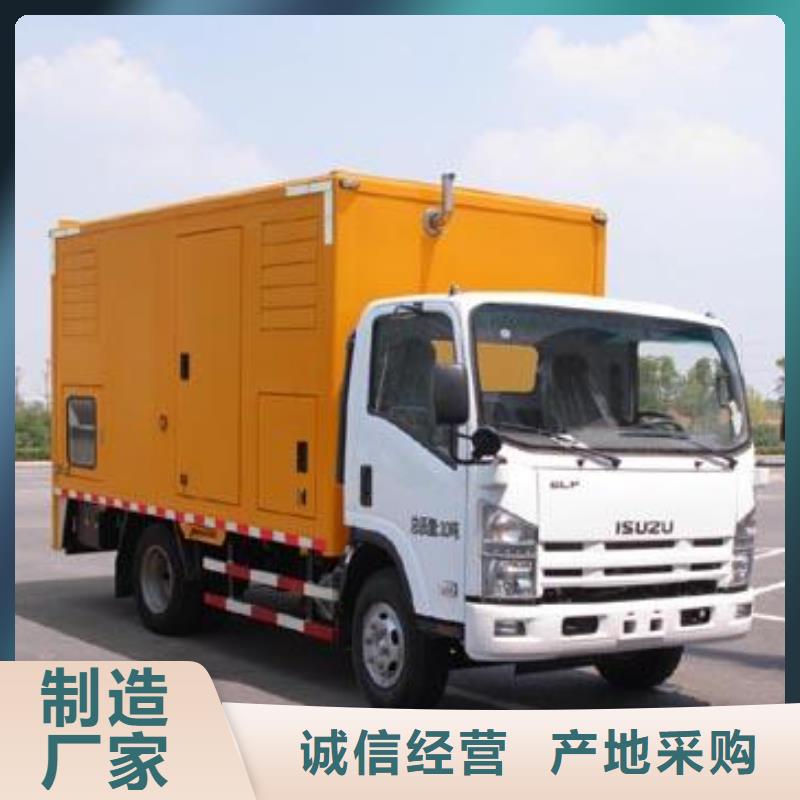 【高壓發(fā)電機發(fā)電車400kw發(fā)電機租賃工藝層層把關】