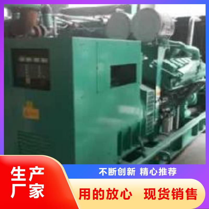 特殊型號發(fā)電機發(fā)電車租賃大型娛樂活動首選位置優(yōu)越