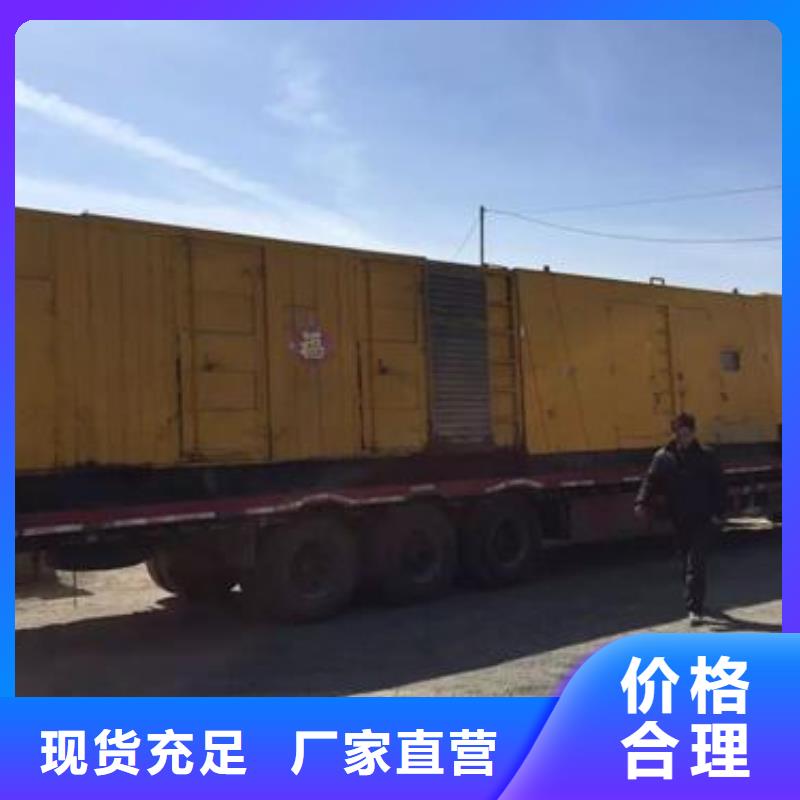 專業高壓發電車變壓器租賃國企單位靈活多變