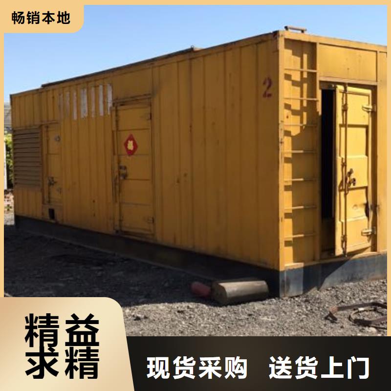 高壓發(fā)電機發(fā)電車【出租300kw發(fā)電機】我們更專業(yè)