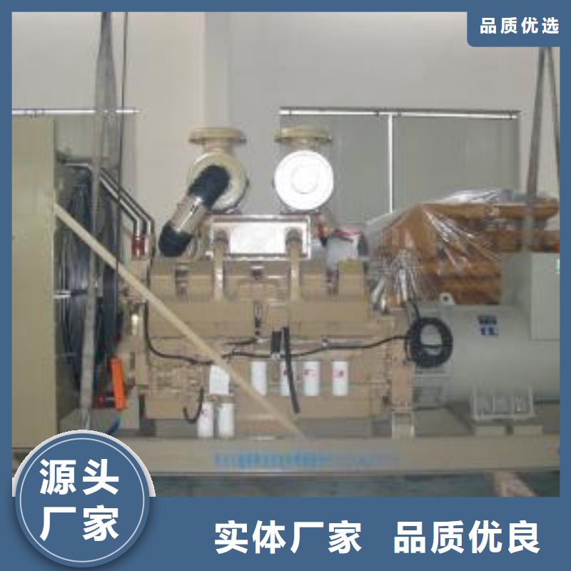 【高壓發(fā)電機(jī)發(fā)電車300kw發(fā)電機(jī)租賃國標(biāo)檢測放心購買】