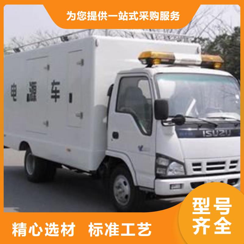 專用發(fā)電車租賃大型會議專用成本低質(zhì)量優(yōu)