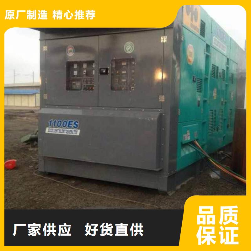 【高壓發(fā)電機發(fā)電車】400kw發(fā)電機租賃廠家直銷供貨穩(wěn)定