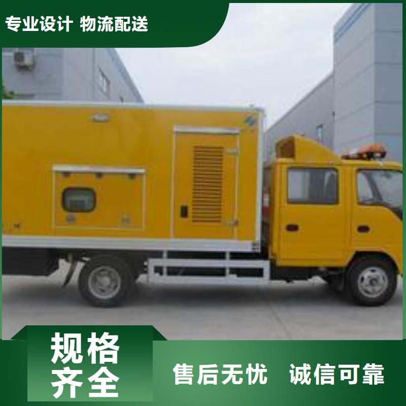 特殊型號發(fā)電機發(fā)電車租賃大型娛樂活動首選位置優(yōu)越