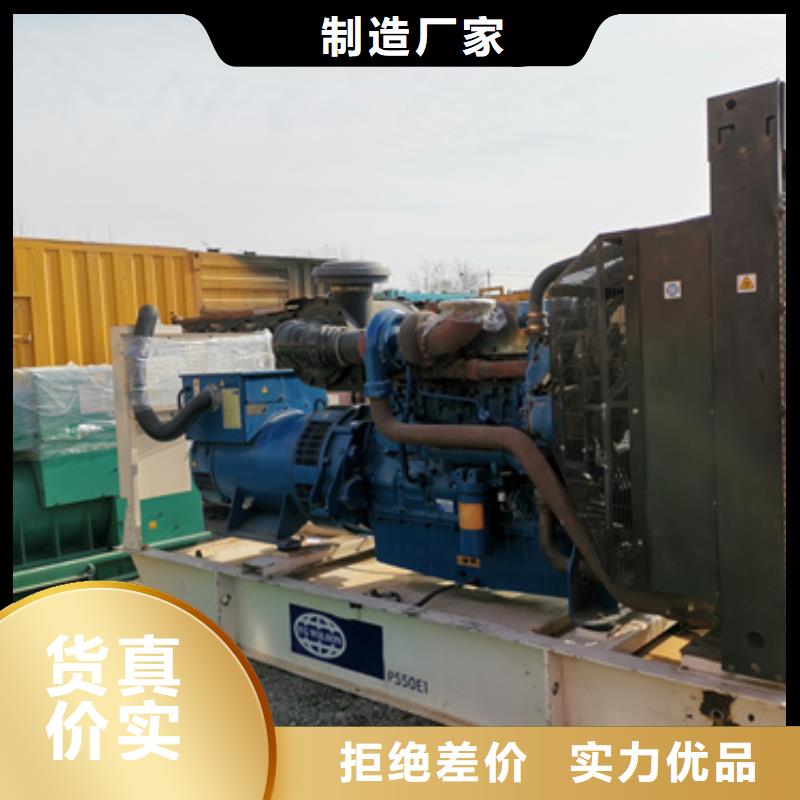 加工定制100-2000千瓦發(fā)電機(jī)租賃