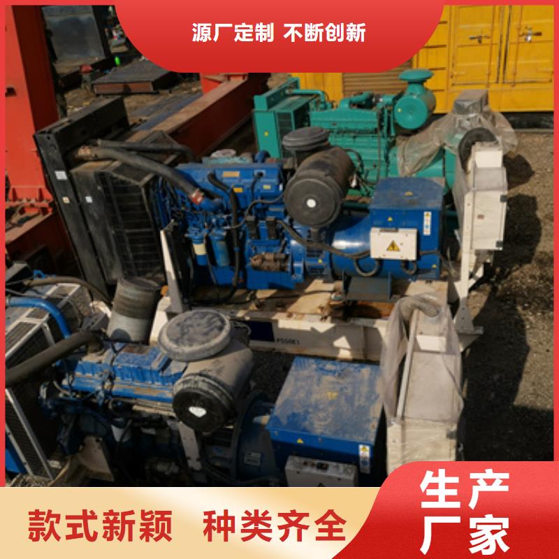 柴油靜音發(fā)電機(jī)租賃民族企業(yè)價(jià)格多少