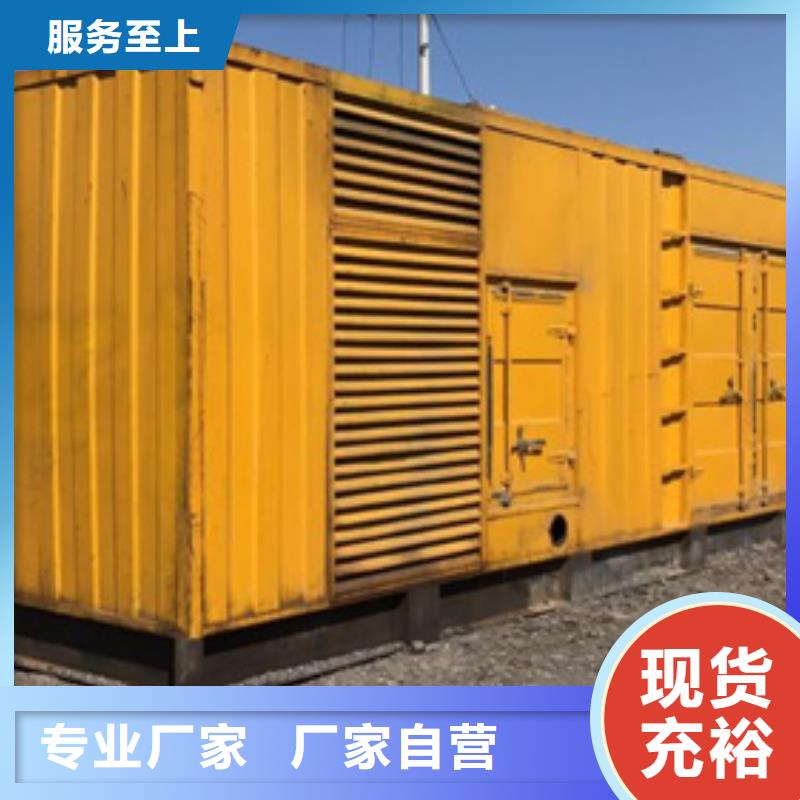 國標(biāo)發(fā)電車租賃承接