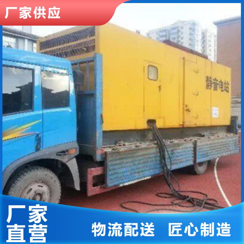 道路搶修各種UPS發(fā)電機發(fā)電車租賃