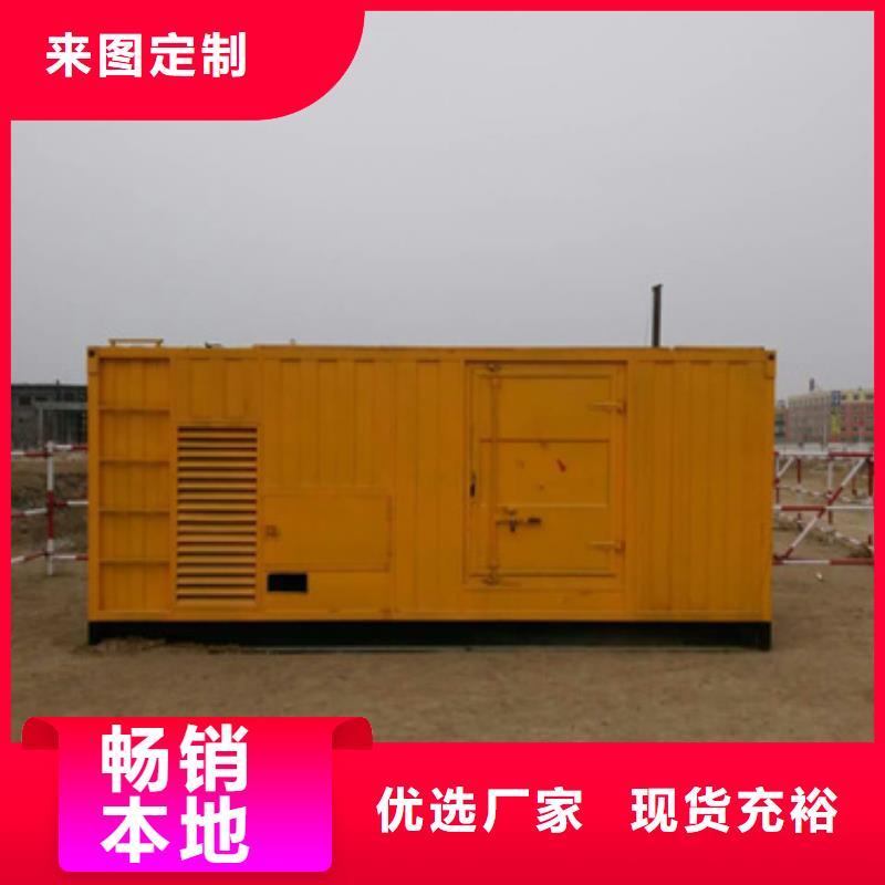 進口發電機租賃廠家實地貨源