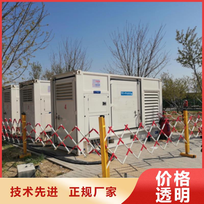 靜音發電機租賃300kw發電機租賃工藝成熟