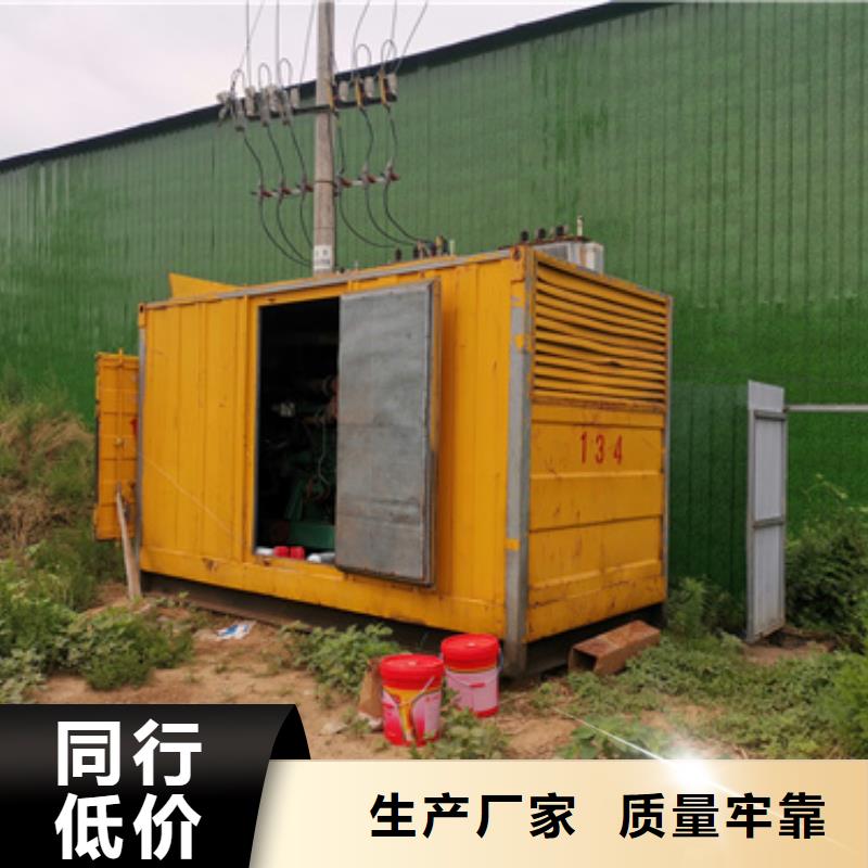 靜音發(fā)電機(jī)租賃發(fā)電機(jī)出租質(zhì)量層層把關(guān)