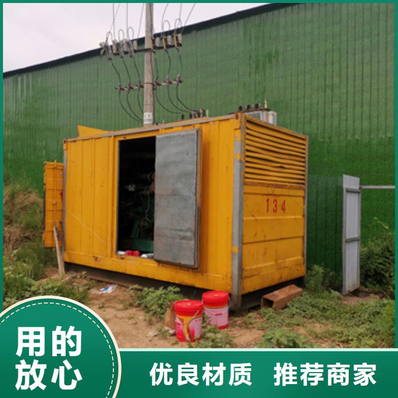 UPS靜音發電機租賃質量為本