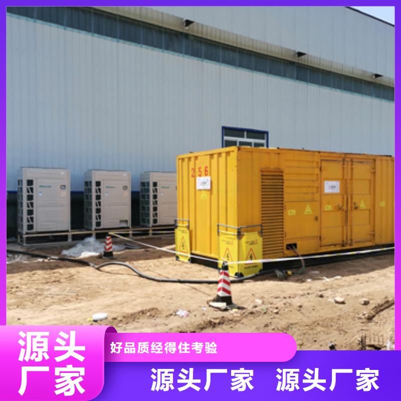 质优价廉的100KW发电机租赁公司