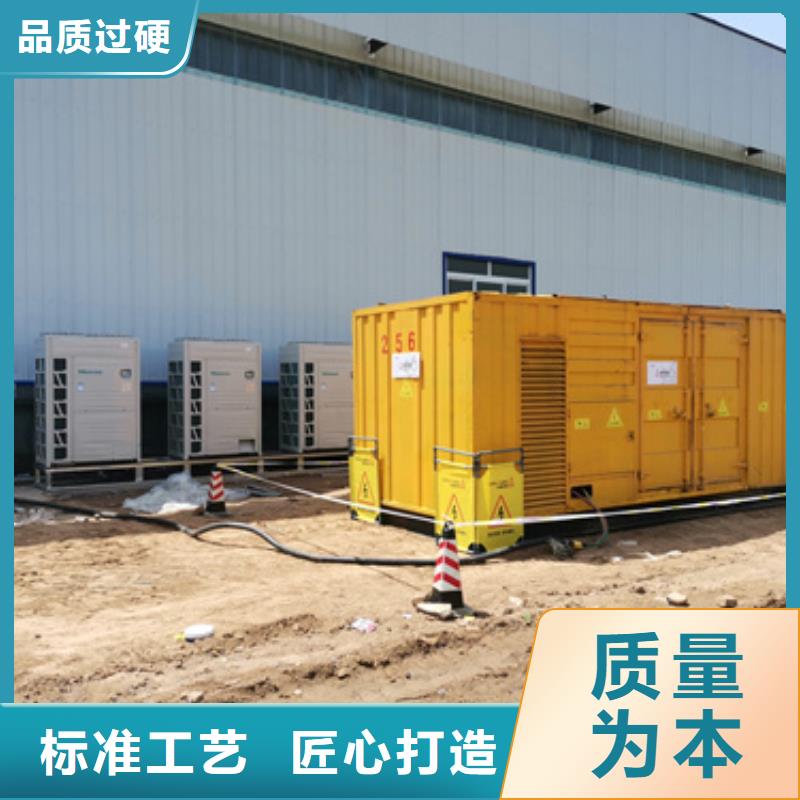 靜音發電機租賃-200kw發電機租賃工廠批發