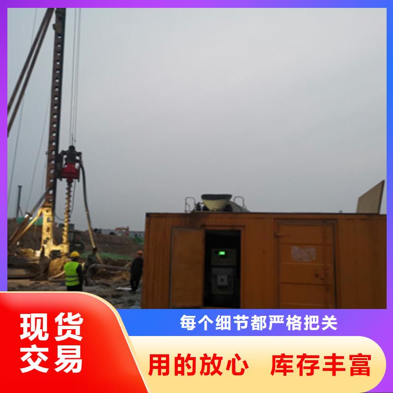 靜音發(fā)電機(jī)租賃300kw發(fā)電機(jī)租賃產(chǎn)品細(xì)節(jié)