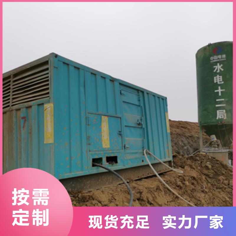 質優價廉的100KW發電機租賃公司