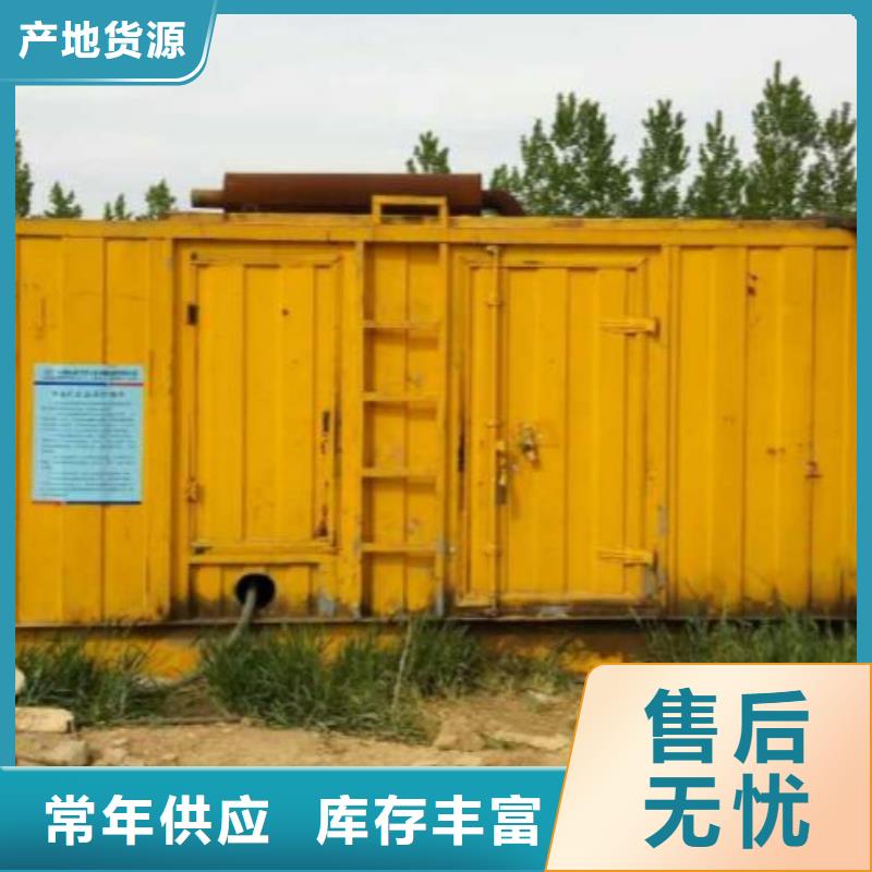 PUS靜音發電機租賃、PUS靜音發電機租賃廠家直銷