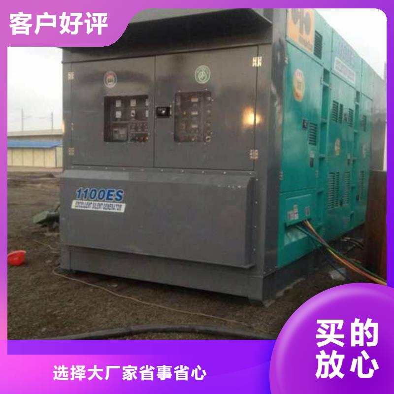 救援專用發電機靜音環保