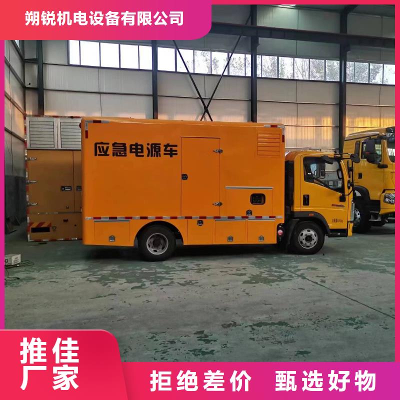 220V-10KV發(fā)電車租賃后付費