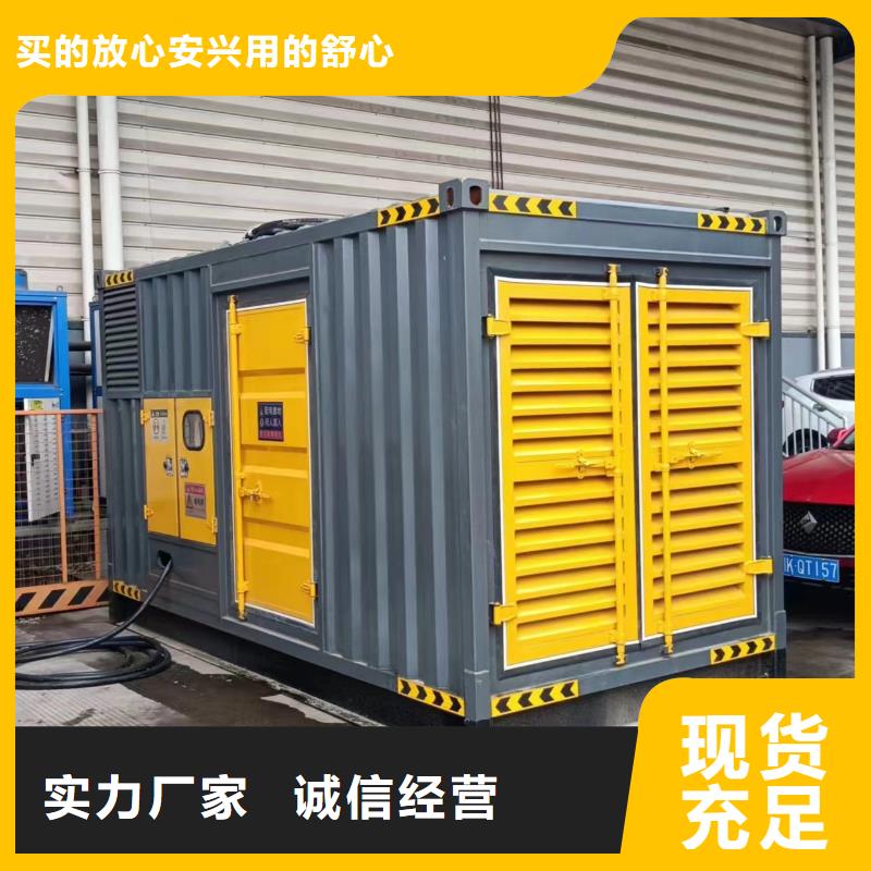 支持定制的1000KW 靜音發電車租賃廠家