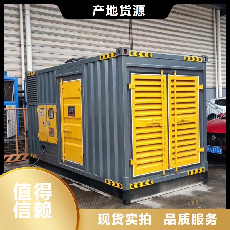 靜音發(fā)電車租賃,1800kw發(fā)電機(jī)租賃支持大小批量采購(gòu)