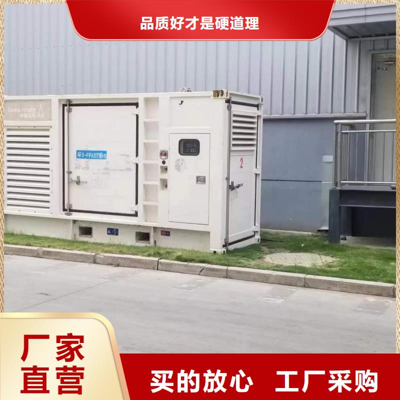 大功率靜音發電車租賃在附近嗎