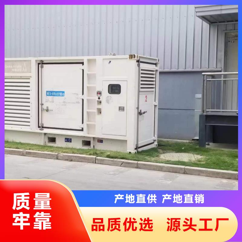 應急專用小型靜音發電車租賃