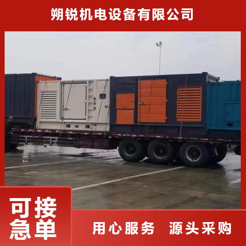 靜音發(fā)電車UPS發(fā)電車租賃大型會議專供型號齊全