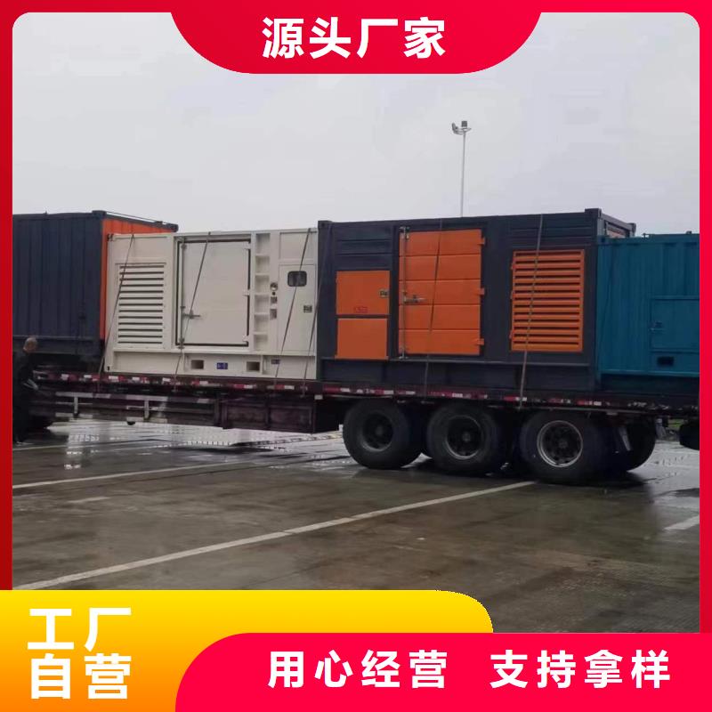 低壓靜音發電車租賃圖片-廠家