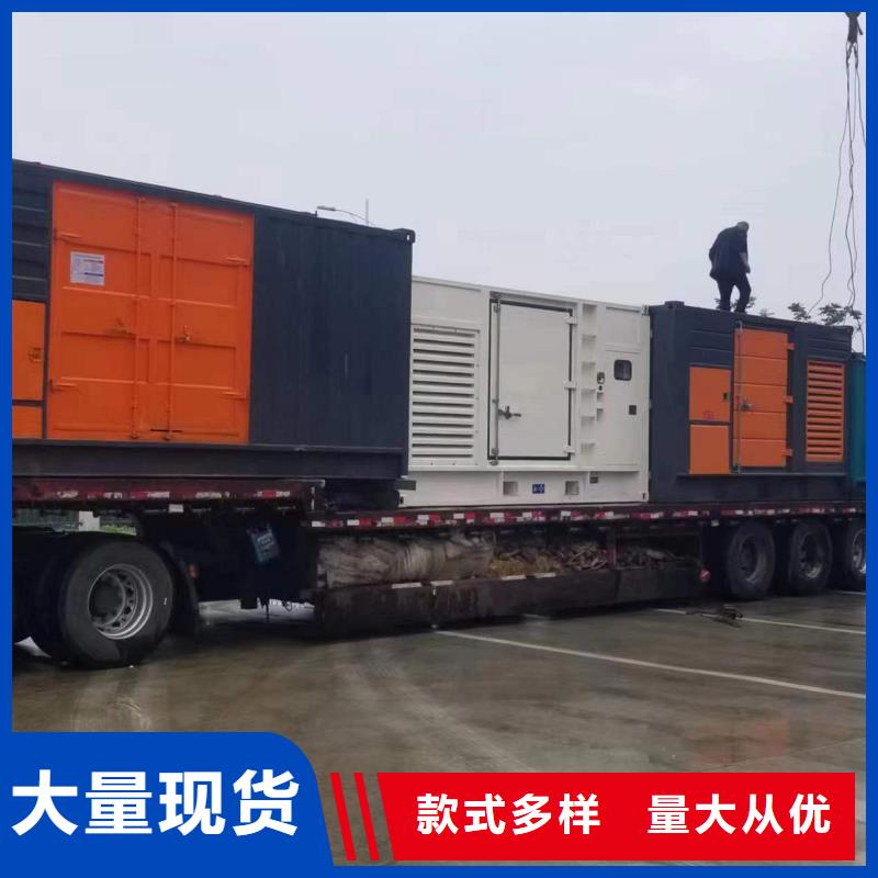 靜音發(fā)電車租賃500kw發(fā)電機租賃好產(chǎn)品放心購