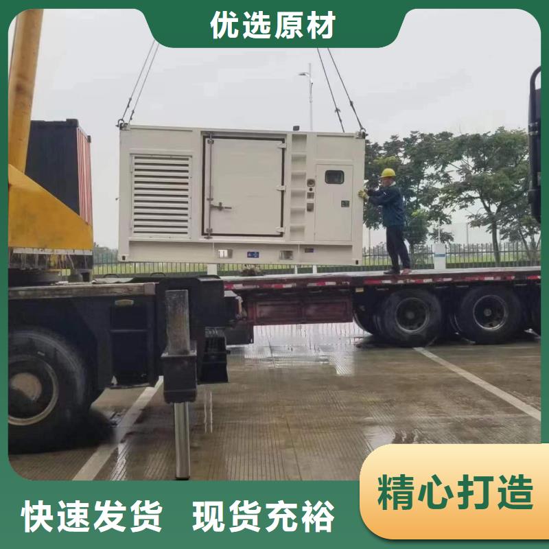 靜音發(fā)電車租賃500kw發(fā)電機(jī)租賃廠家直銷大量現(xiàn)貨