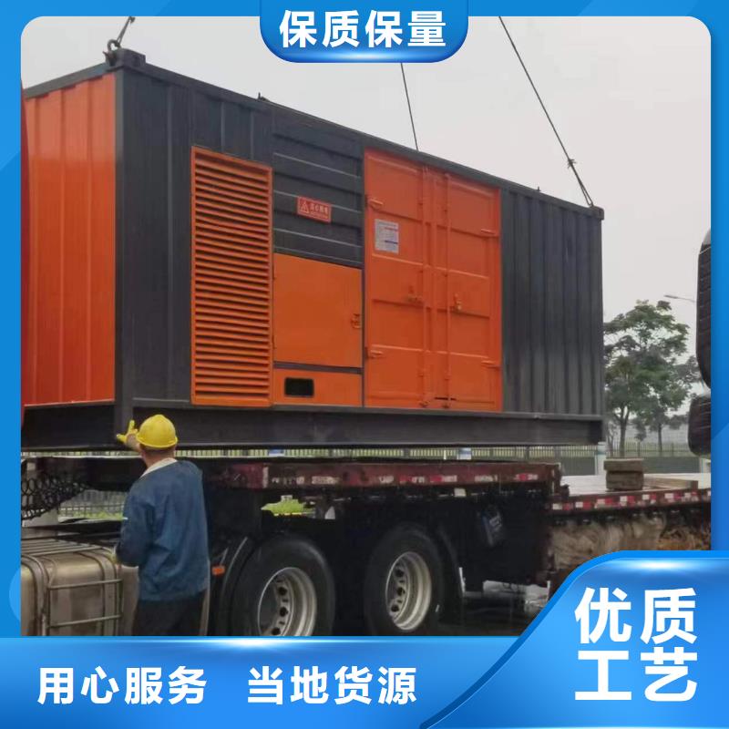 靜音發電車租賃3000kw發電機出租質量看得見