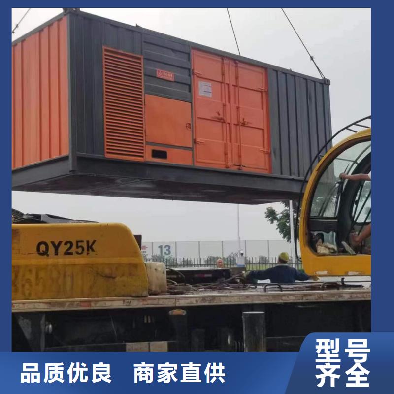 特殊型號靜音發(fā)電車租賃行業(yè)經驗豐富