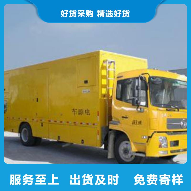 UPS靜音發電車型號齊全