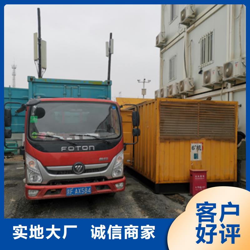 100千瓦發電車直供廠家電話