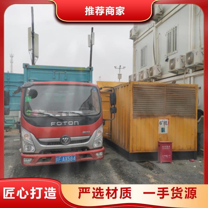 小功率靜音發電車租賃發貨快嗎