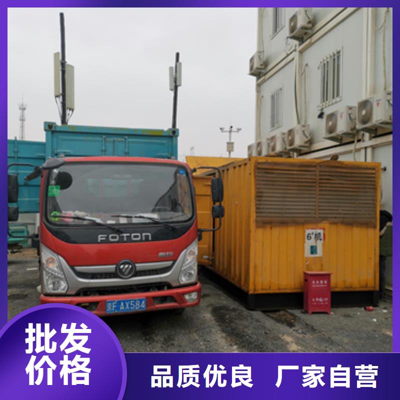 200KW靜音發電車租賃隨叫隨到