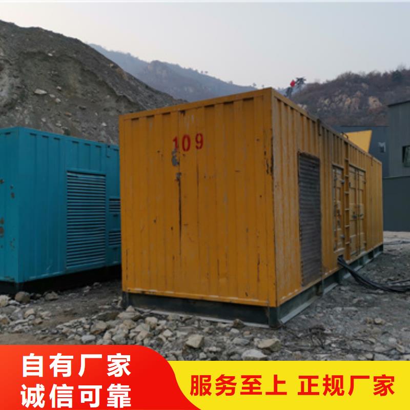 UPS靜音發(fā)電車租賃價(jià)格、UPS靜音發(fā)電車租賃廠家