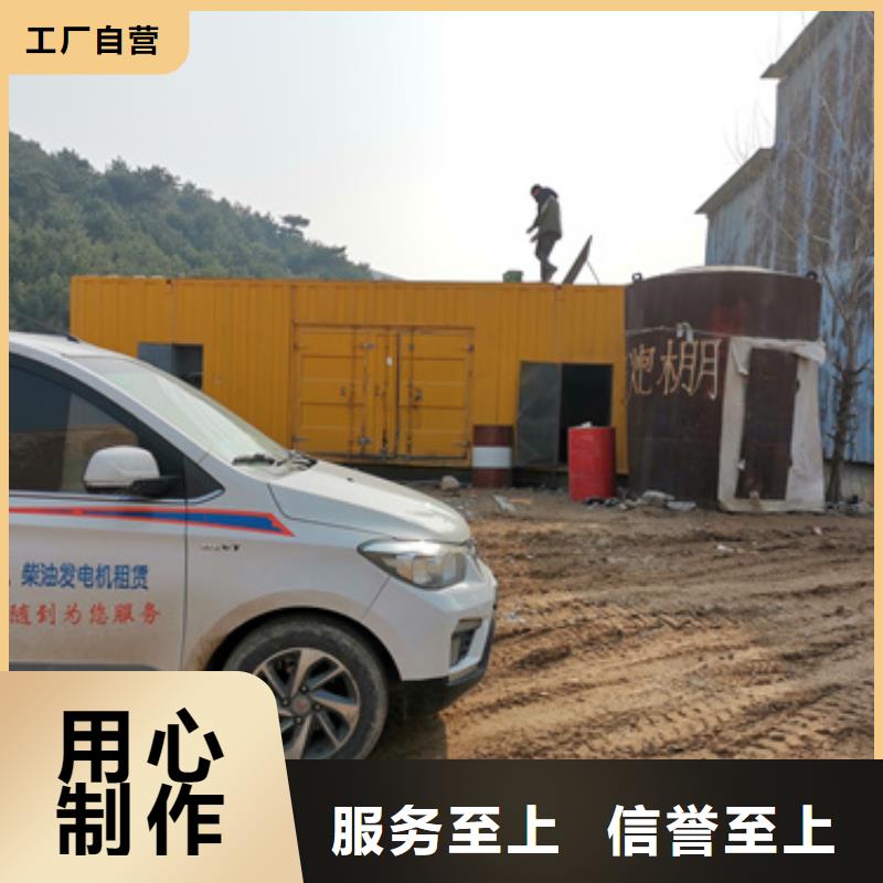 靜音發(fā)電車租賃500kw發(fā)電機(jī)租賃原廠制造