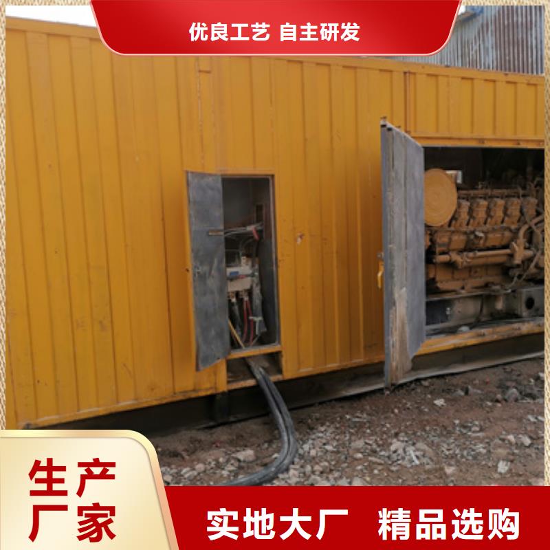 靜音發電車租賃【400kw發電機租賃】品種全