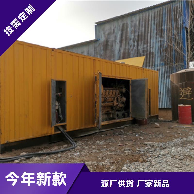 價格低的工地專用發電車租賃現貨廠家