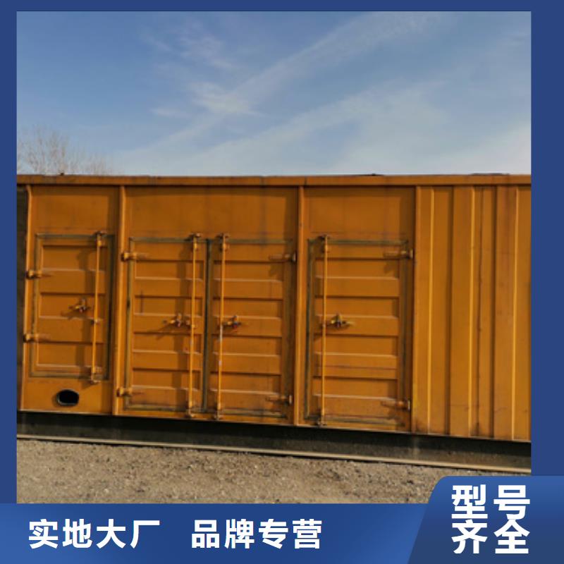 高壓靜音發電車租賃什么品牌