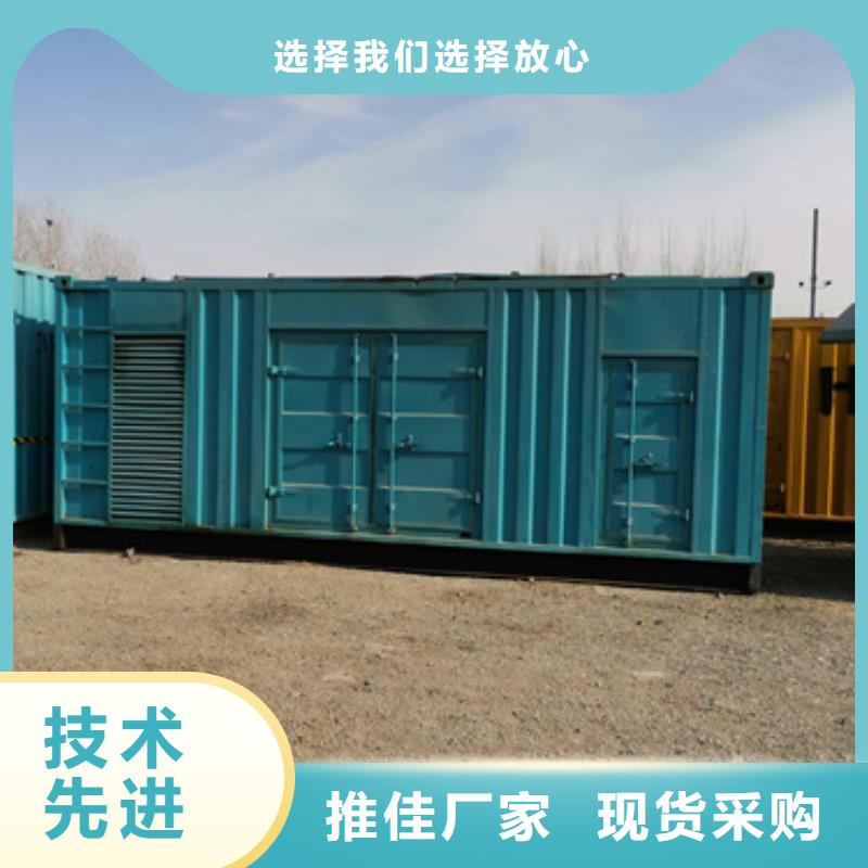 UPS靜音發(fā)電車租賃質(zhì)量好_服務(wù)好