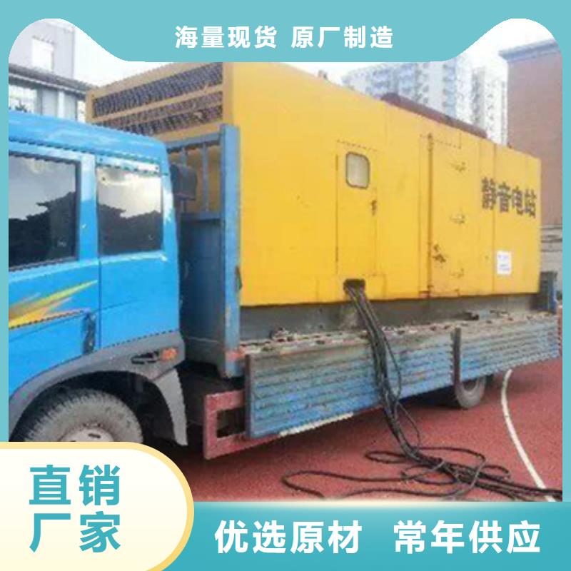 礦山專用發(fā)電車租賃質量怎么樣